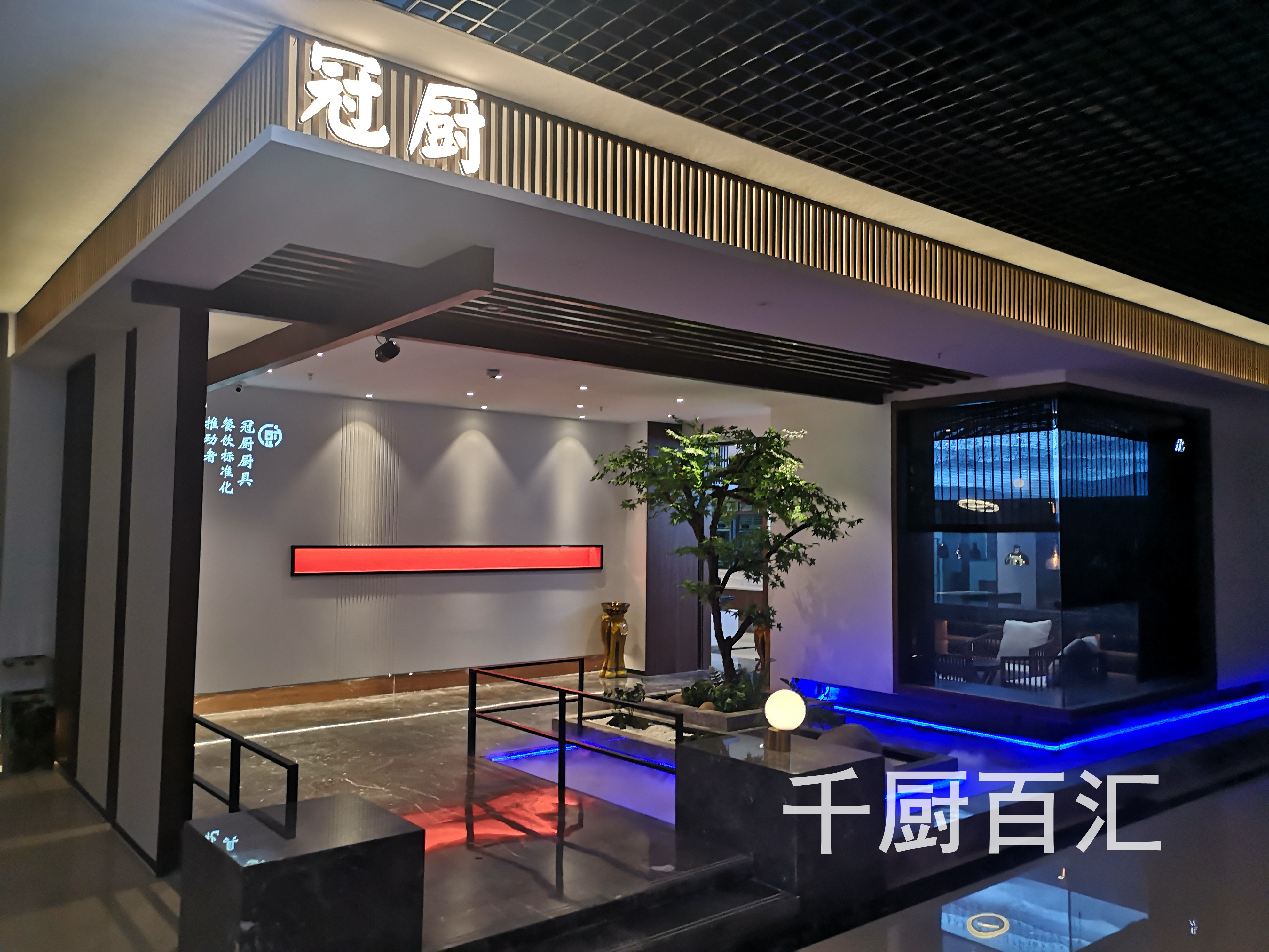 完美升級(jí)，打造安徽首家4D體驗(yàn)廚房