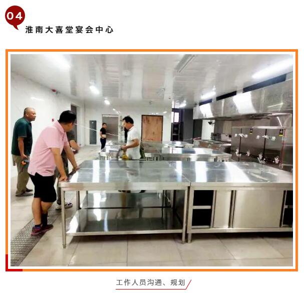 安徽冠廚廚房設(shè)備有限公司服務(wù)一周盤點(diǎn)
