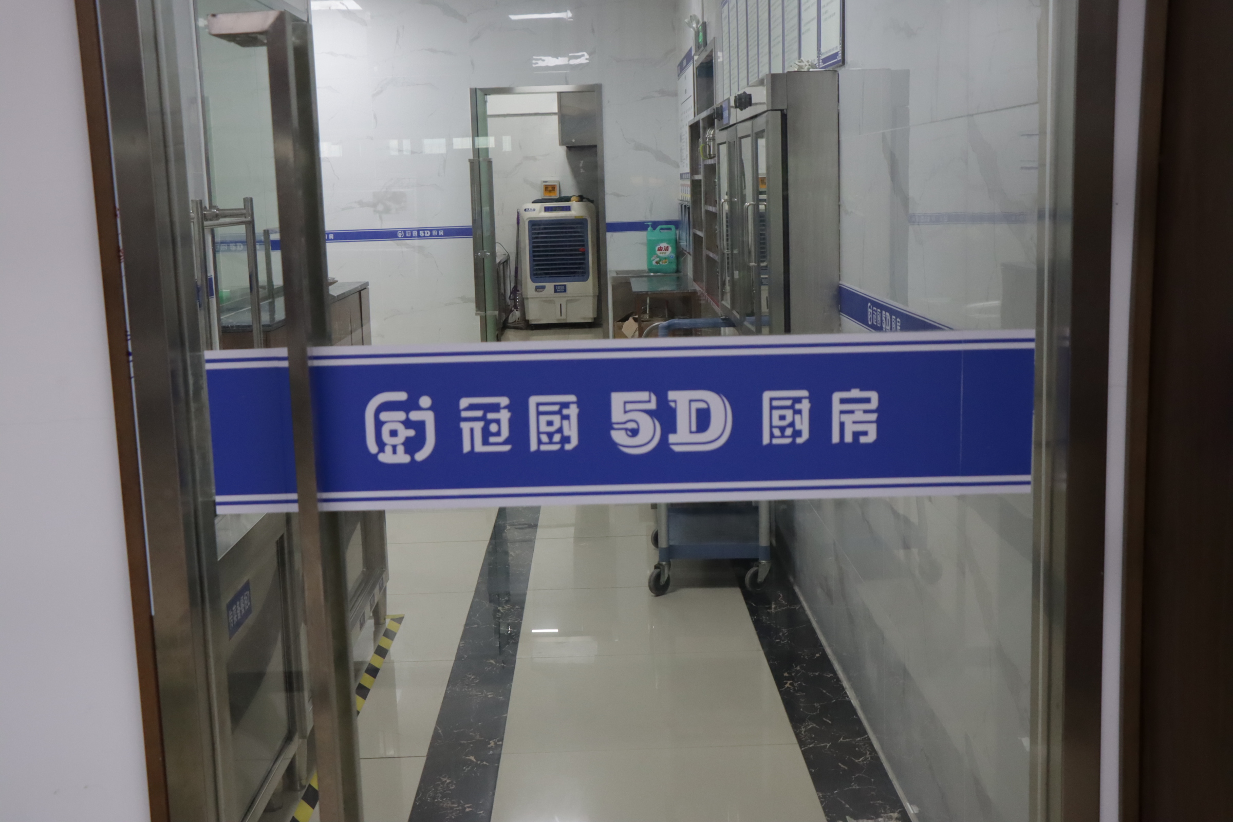 廚房自動(dòng)滅火裝置